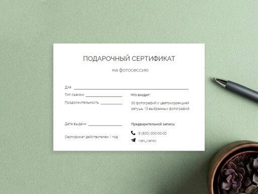 Листовки и флаеры: фотографы, видео, творчество, фото и видео, искусство