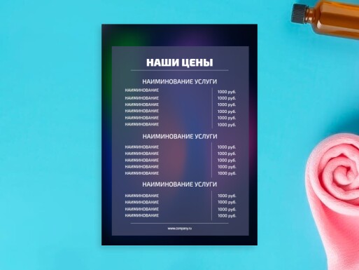 Листовки и флаеры: услуги для бизнеса, универсальные, салоны красоты