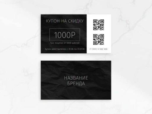 Визитные карточки: универсальные, одежда, обувь, сумки и аксессуары, бытовая техника, компьютеры, мобильные устройства