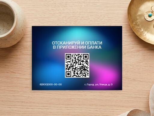 Листовки и флаеры: универсальные, реклама, салоны красоты