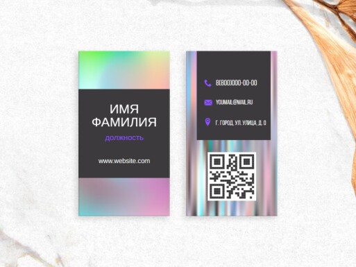 Визитные карточки: универсальные, программист, искусство