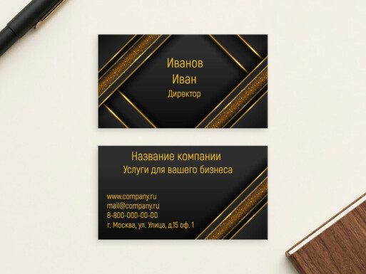 Визитные карточки: директор, руководитель, услуги для бизнеса