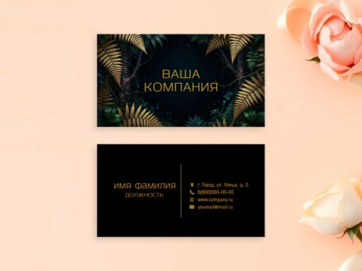 Визитные карточки: универсальные, флорист, цветы, интернет-магазин