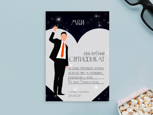 Листовки и флаеры: свадьба, праздники, мероприятия