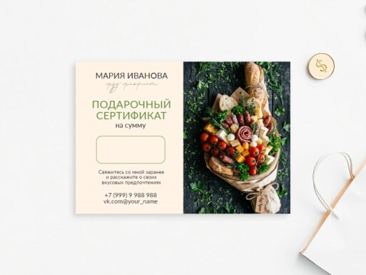 Листовки и флаеры: подарки, сувениры, рукоделие, хенд мейд, продуктовые товары
