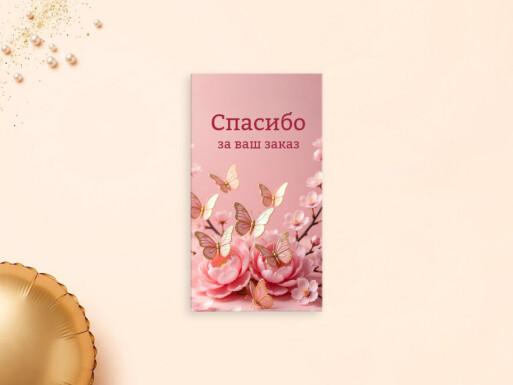 Визитные карточки: флорист, цветы, подарки, сувениры, рукоделие, хенд мейд, организация мероприятий