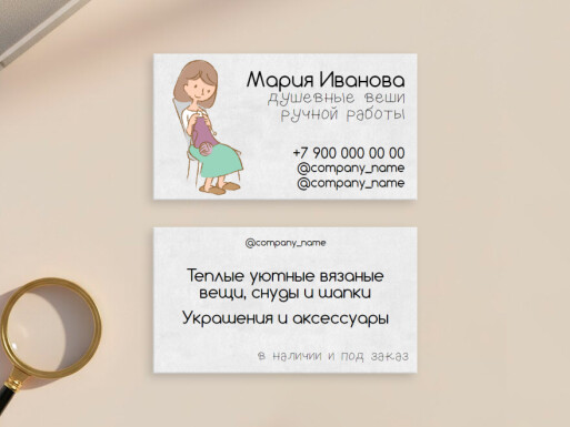 Визитные карточки: подарки, сувениры, рукоделие, хенд мейд, хенд-мейд