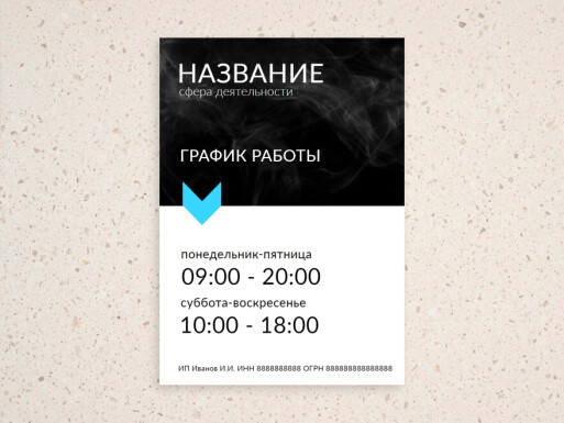 Листовки и флаеры: универсальные