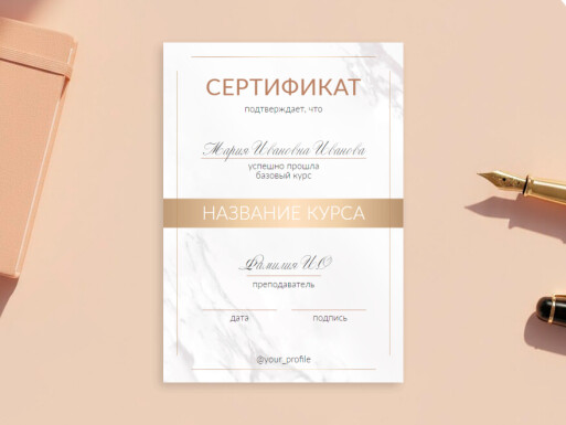 Листовки и флаеры: универсальные, дизайн