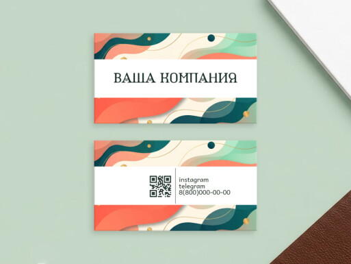 Визитные карточки: универсальные, услуги для бизнеса, интернет-магазин