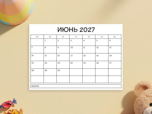 Листовки и флаеры: праздники