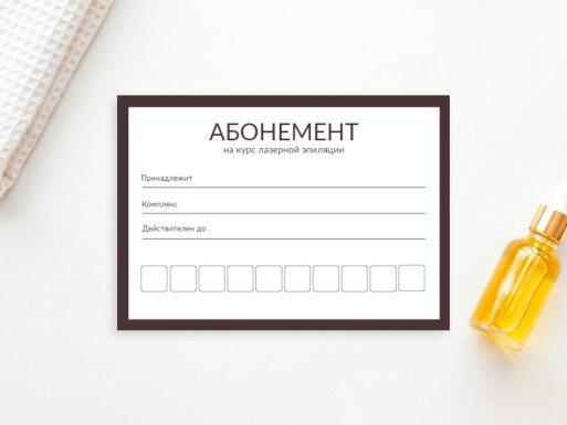 Листовки и флаеры: косметология, салоны красоты, шугаринг