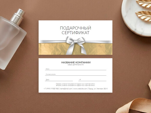 Листовки и флаеры: универсальные, одежда, обувь, сумки и аксессуары, салоны красоты