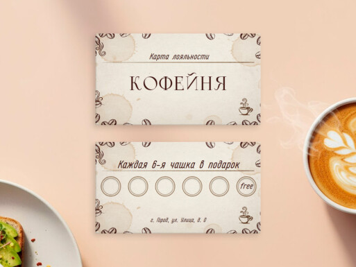 Визитные карточки: кофейня, ресторан, фастфуд