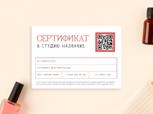 Листовки и флаеры: маникюр, педикюр, тату, боди-арт