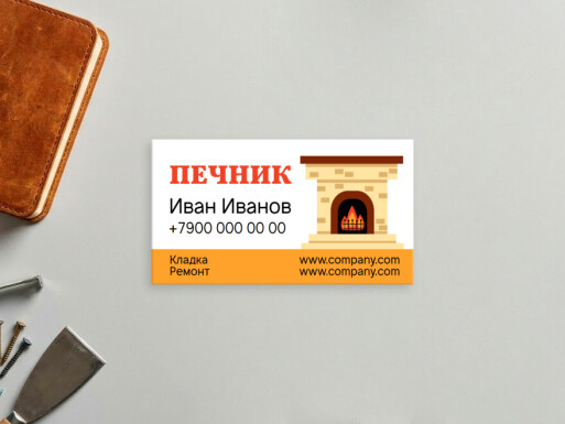 Визитные карточки: строитель