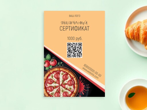 Листовки и флаеры: пиццерия, фастфуд, ресторан