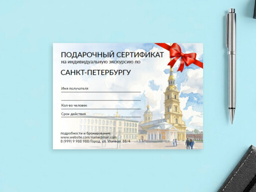 Листовки и флаеры: турагентства, туристические компании, организация путешествий, отдых