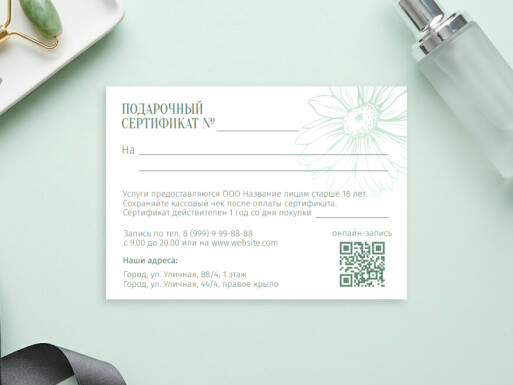 Листовки и флаеры: спа, spa, массажисты, косметология