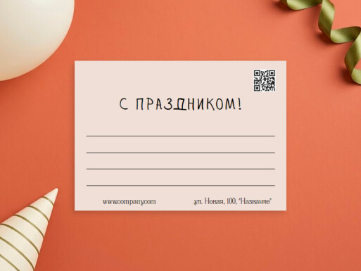Листовки и флаеры: флорист, цветы, подарки, сувениры, рукоделие, хенд мейд, праздники