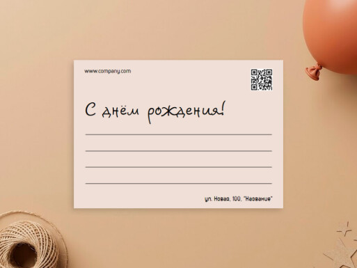 Листовки и флаеры: праздники, флорист, цветы, подарки, сувениры, рукоделие, хенд мейд