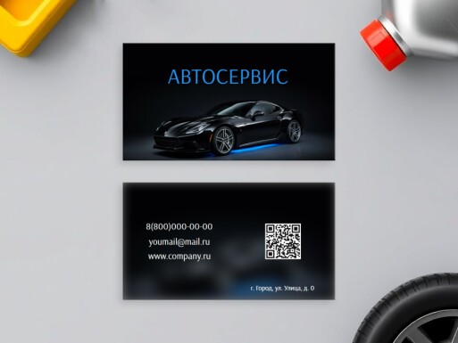 Визитные карточки: автоуслуги, автосервис, сто, aвтосалоны и автоцентры