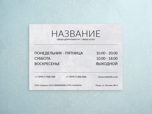 Листовки и флаеры: универсальные