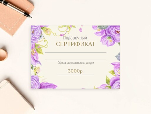 Листовки и флаеры: услуги для бизнеса