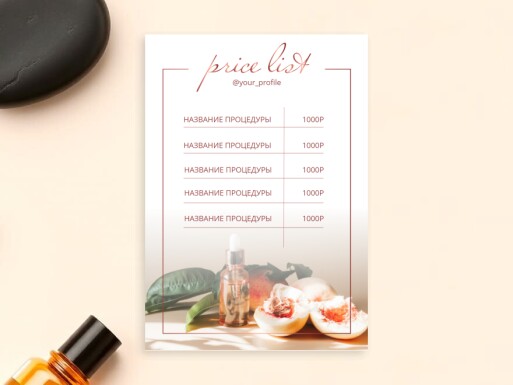 Листовки и флаеры: косметология, массажисты, спа, spa