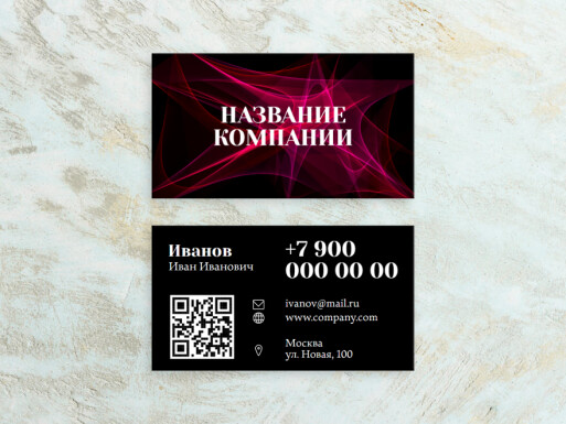 Визитные карточки: универсальные, интернет, связь, связи с общественностью