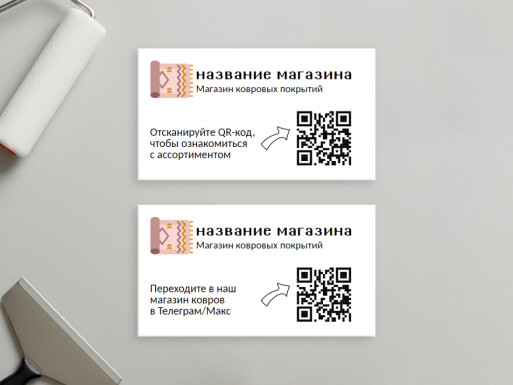 Визитные карточки: дизайн интерьеров, интернет-магазины
