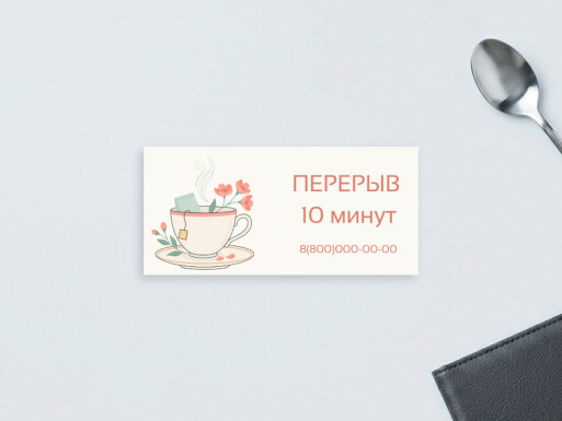 Листовки и флаеры: кофейня, универсальные, флорист, цветы