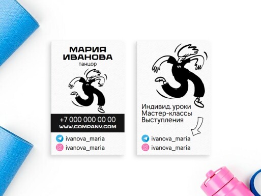 Визитные карточки: танцы, репетиторы