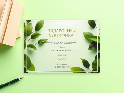 Листовки и флаеры: услуги для бизнеса