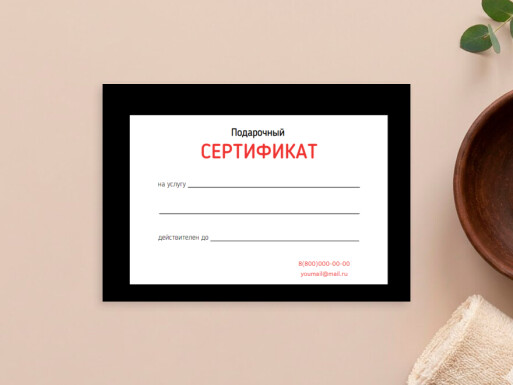 Листовки и флаеры: салоны красоты, косметология, универсальные