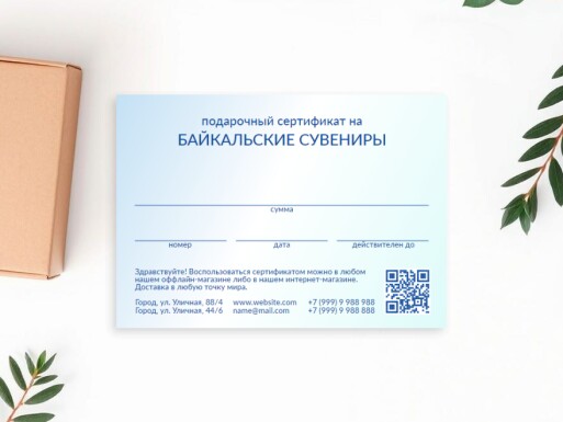 Листовки и флаеры: подарки, сувениры, рукоделие, хенд мейд
