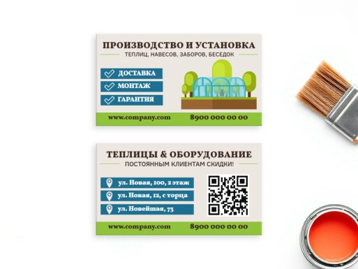 Визитные карточки: садовник, сад, ландшафтный дизайн, строитель