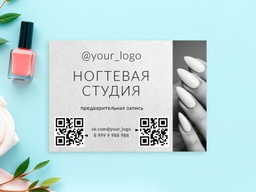 Листовки и флаеры: маникюр, педикюр, салоны красоты