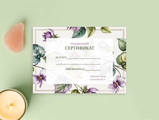 Листовки и флаеры: универсальные, подарки, сувениры, рукоделие, хенд мейд, салоны красоты