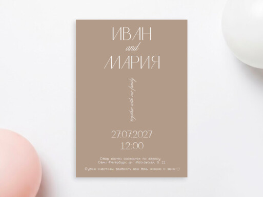 Листовки и флаеры: организация мероприятий, свадьба, все для свадьбы