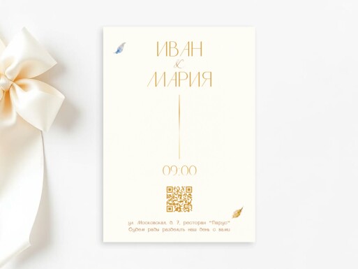 Листовки и флаеры: мероприятия, свадьба, все для свадьбы