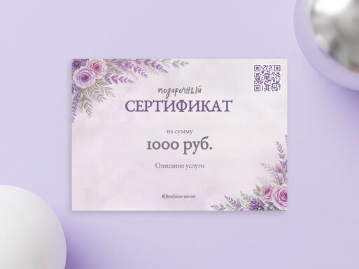 Листовки и флаеры: свадьба, организация мероприятий, универсальные