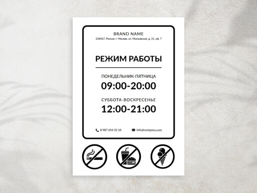 Листовки и флаеры: универсальные, услуги для бизнеса, одежда, обувь, сумки и аксессуары