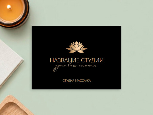 Листовки и флаеры: спа, spa, массажисты
