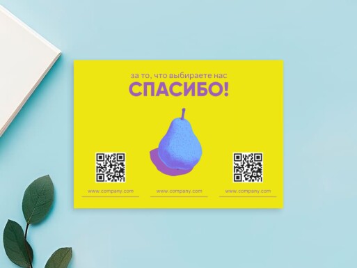 Листовки и флаеры: интернет-магазины, одежда, обувь, сумки и аксессуары, подарки, сувениры, рукоделие, хенд мейд