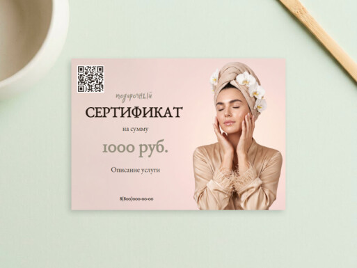 Листовки и флаеры: косметология, спа, spa, массажисты
