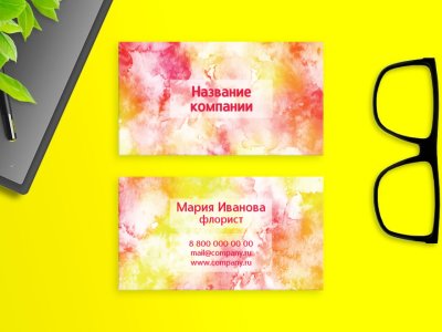 Шаблон визитной карточки: веб дизайнер, флорист, цветы