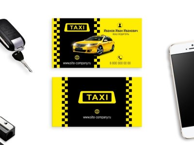 Образцы визиток такси