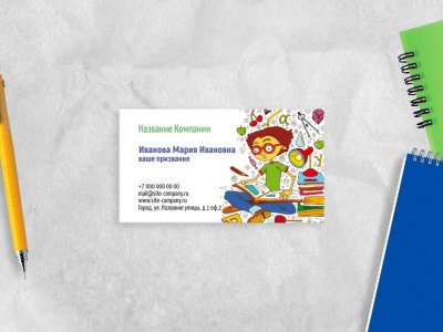 Визитка курса. Креативный дизайн визитки. Креативный дизайн визитки. Визитка курса. Дизайнерские визитки.