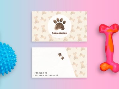 визитка художника дизайнера. визитная карточка животного. игровые визитки. визитка ветеринарного врача. визитка дизайнера.